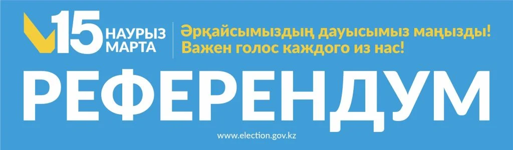 banner referendum 2026 sinij2