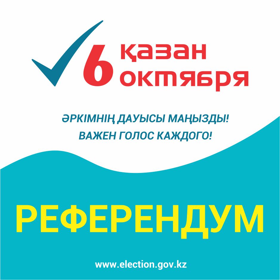 aes referendum banner