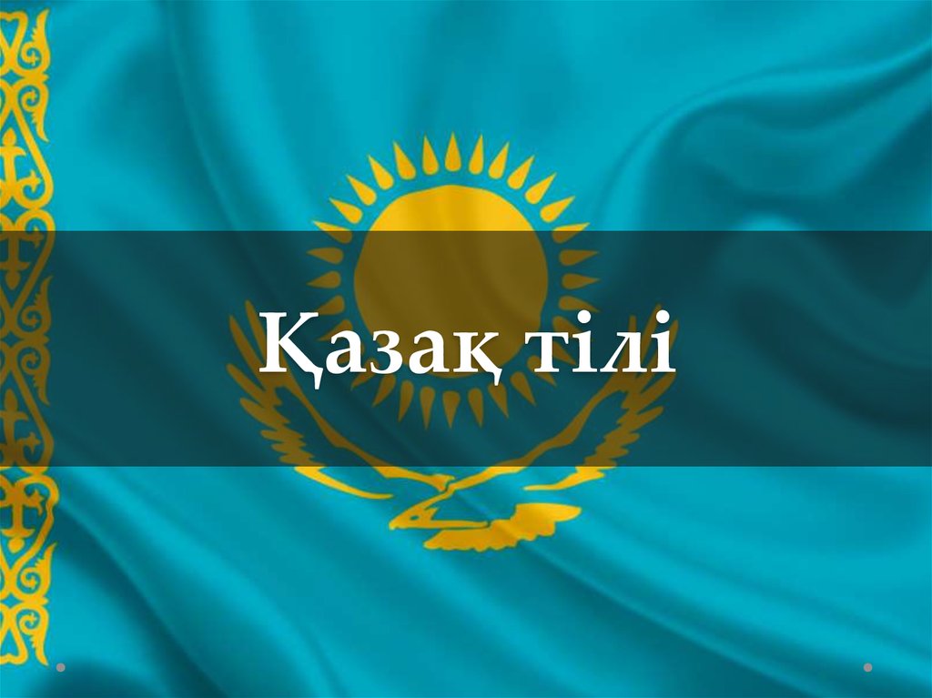 kazaha