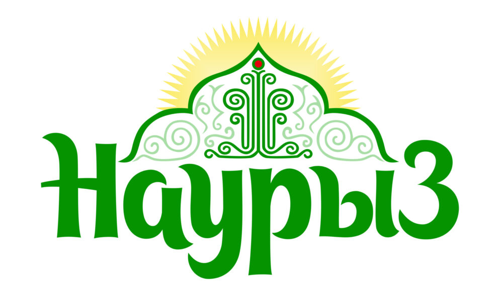 nauryz logotip scaled e1647485625153