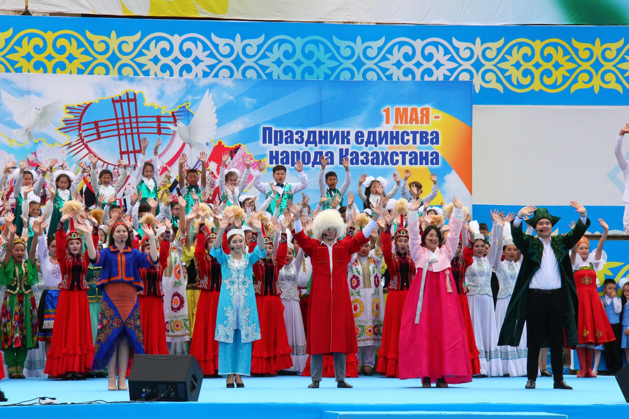 1 Мая день единства народов Казахстана