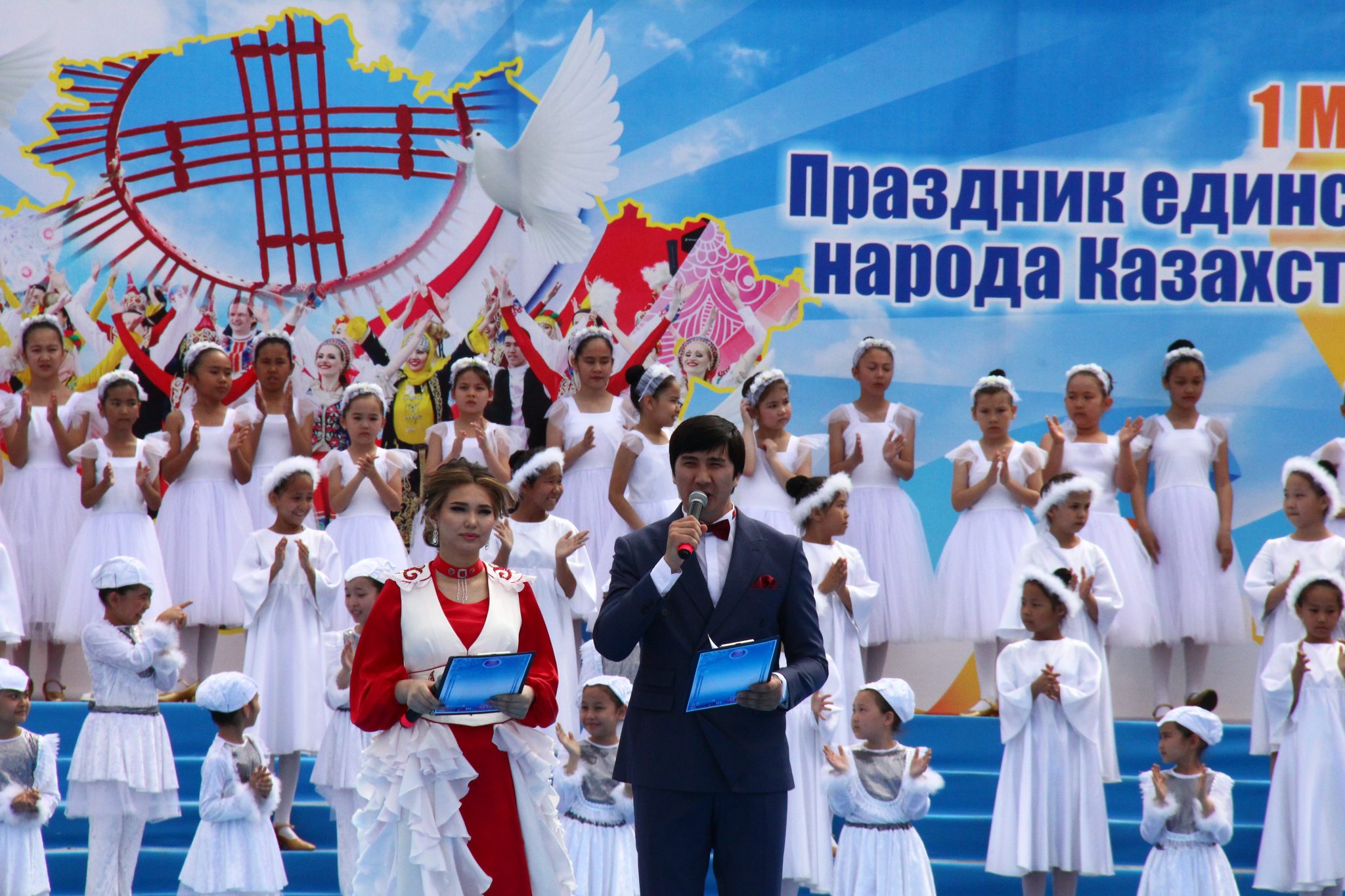 дружба народов казахстана картинки