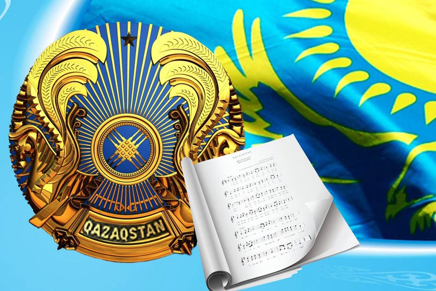 1433397206 state symbols kazakhstan