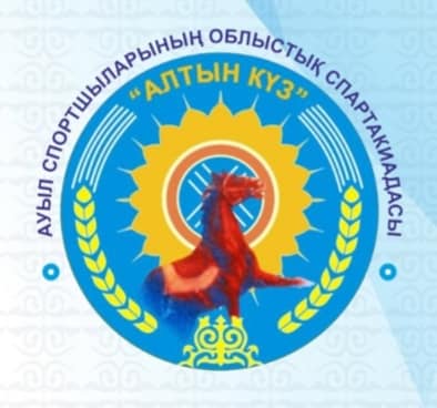 spartakiada