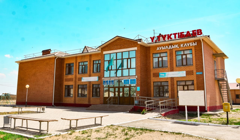 В ауле близнецов 3 4 10