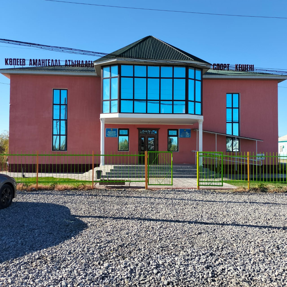 ogni rodnogo aula