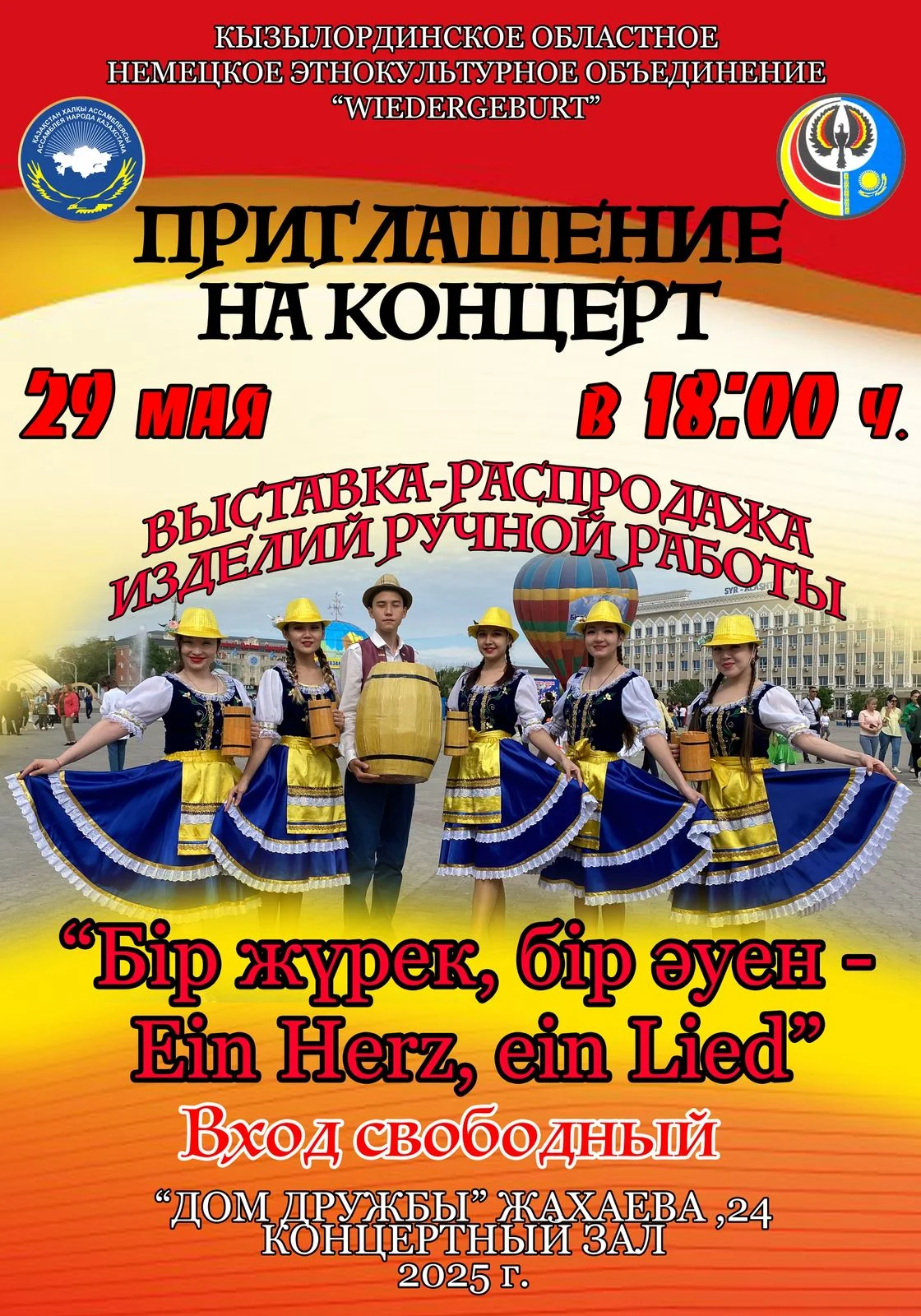 img 20250525 wa0000