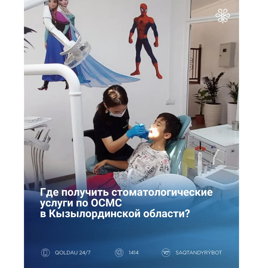 rus copy