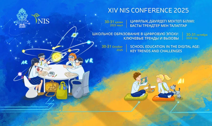 xiv nis conference 2025