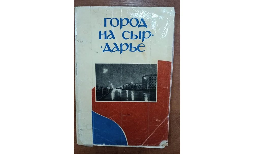 Летописец первой столицы 3 12121 1