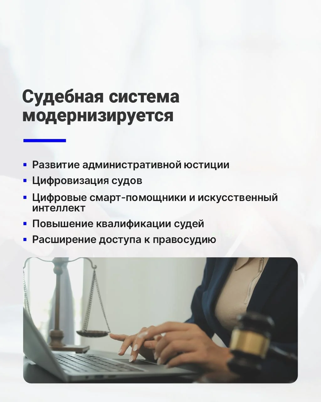 Судебная система Казахстана: кто стоит на страже закона 4 7bfea94a 5d01 41e5 8092 103be6e1e5e2