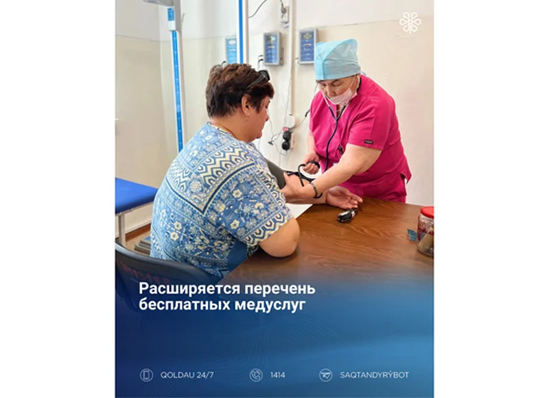 press tur rus