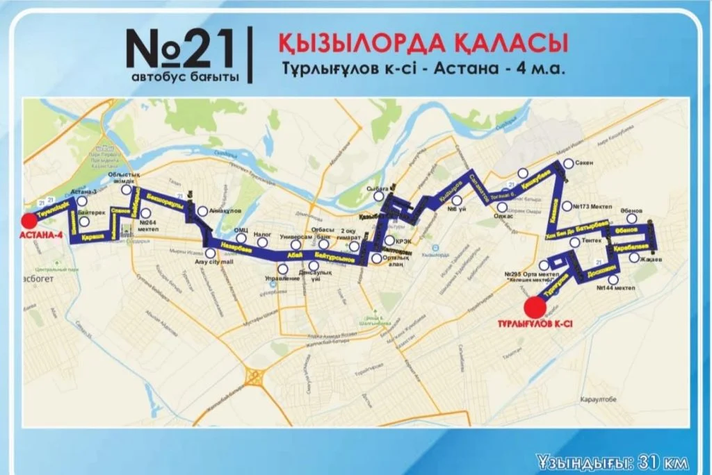 В Кызылорде изменится схема направления автобусного маршрута №21 3 540412815 1982970475784451 6365730027036792872 n