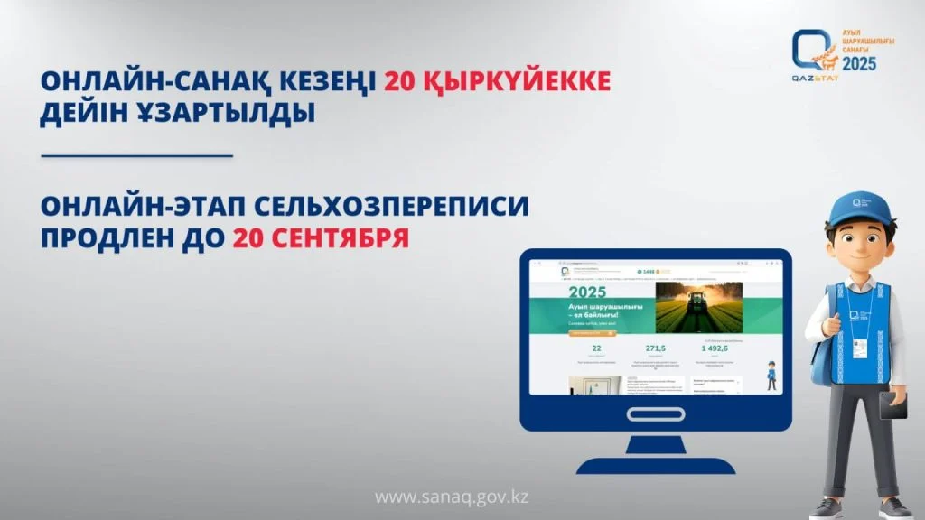 whatsapp image 2025 09 02 at 11.30.52