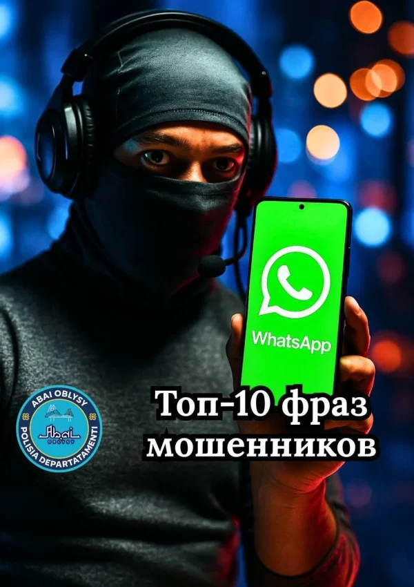 whatsapp image 2025 09 11 at 11.53.54 e1757574532236