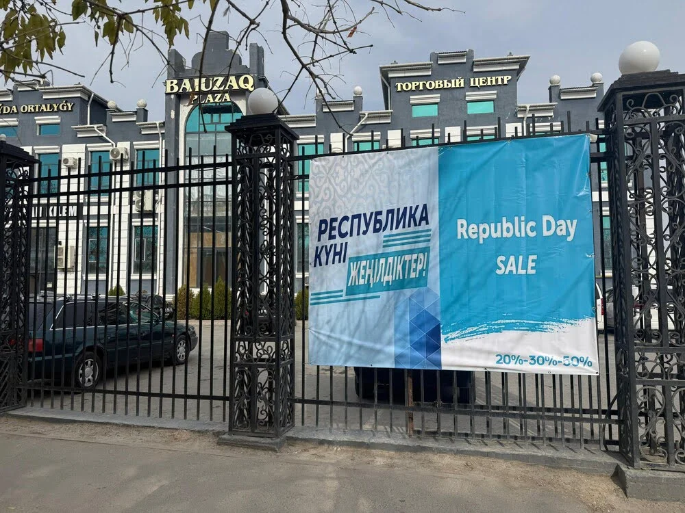 В Кызылорде прошла акция «Republic Day» 2 571261846 2431651503897014 67120