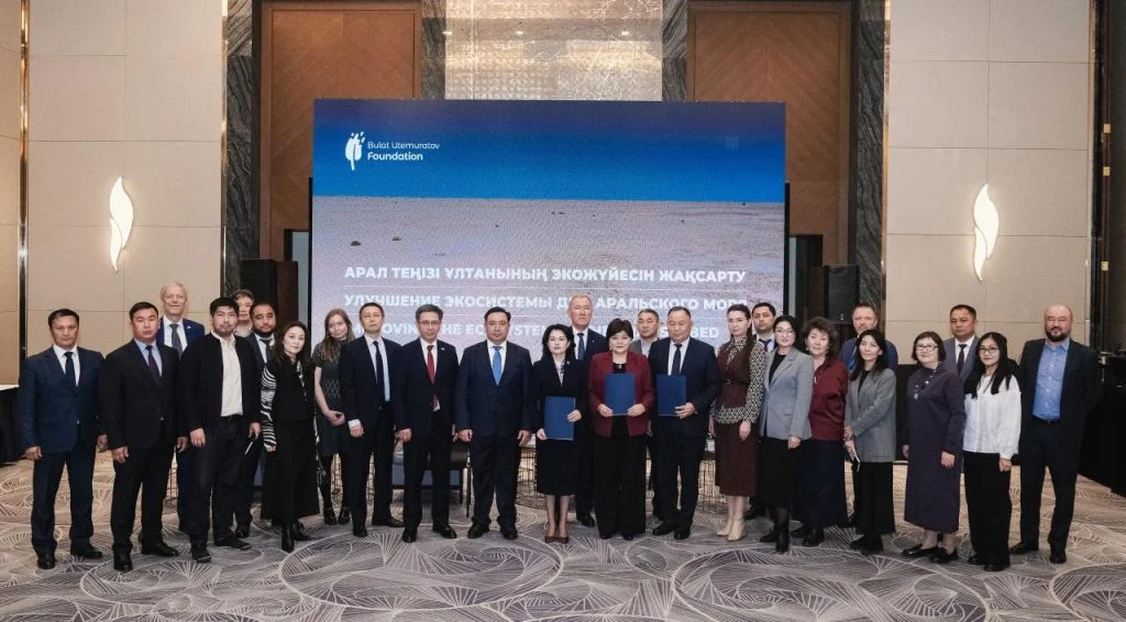 Улучшение экосистемы дна Арала: в Казахстане запускается проект мирового значения 2