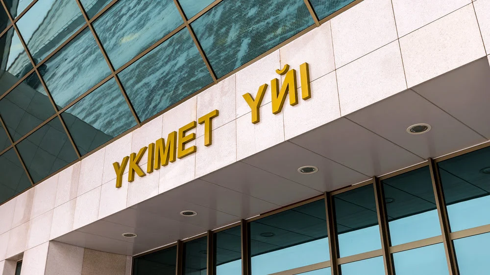 Правительство реализует комплекс мер в рамках поручений Президента 2 zagl zima 2025