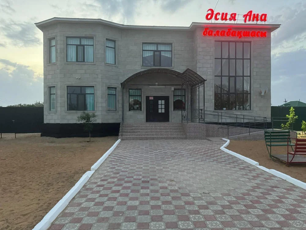 Государство и бизнес: партнерство в действии 6 4 5