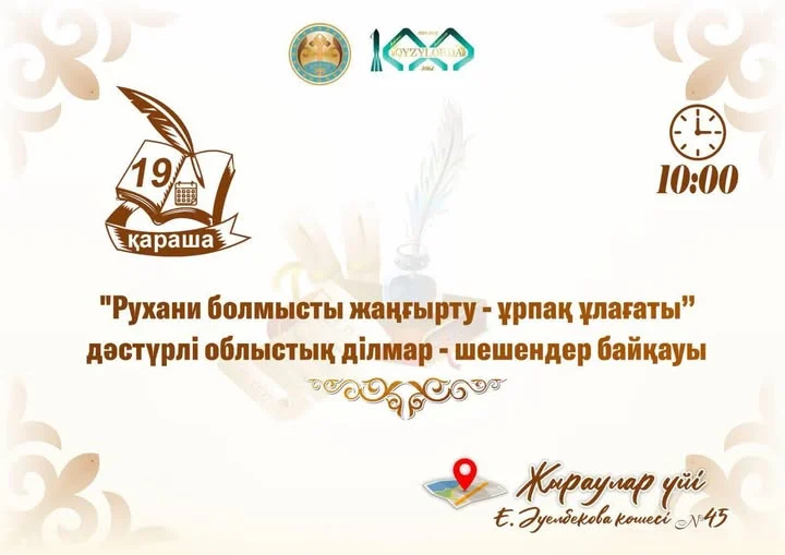 583640209 4107156536217740 6133339224443916626 n