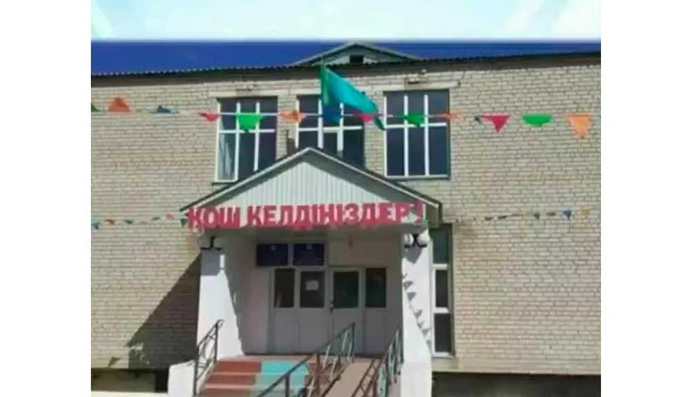 Аул больших возможностей 4 232162598 516727402929532 1653246260622580737 n