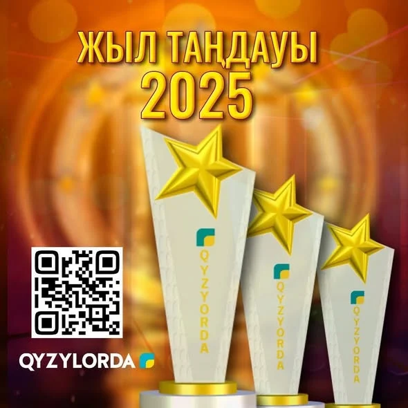 Выбираем лучших: телевизионная премия «Жыл таңдауы – 2025» 2 596975152 4126469807619746 2167449834800477852 n