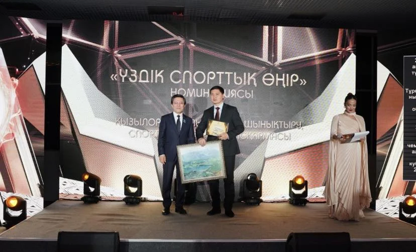 Кызылординская область – лучший спортивный регион года 2 605655694 894040279729858 3058559183712494076 n