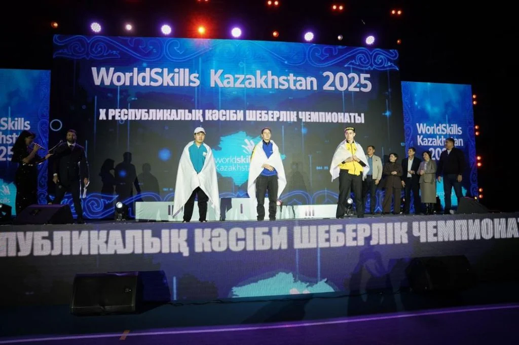 Национальный чемпионат WorldSkills Kazakhstan 2025 завершён: лучшие участники награждены 2