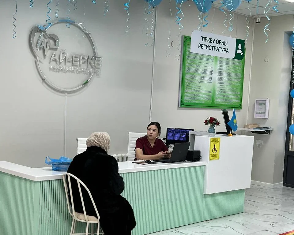 med aj erke e1766556377790