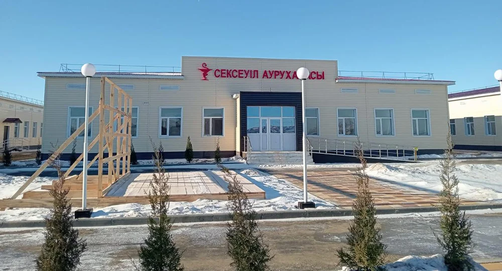 Саксаульск: от паровозного депо до современного поселка 5 photo 2025 12 12 11 24 07