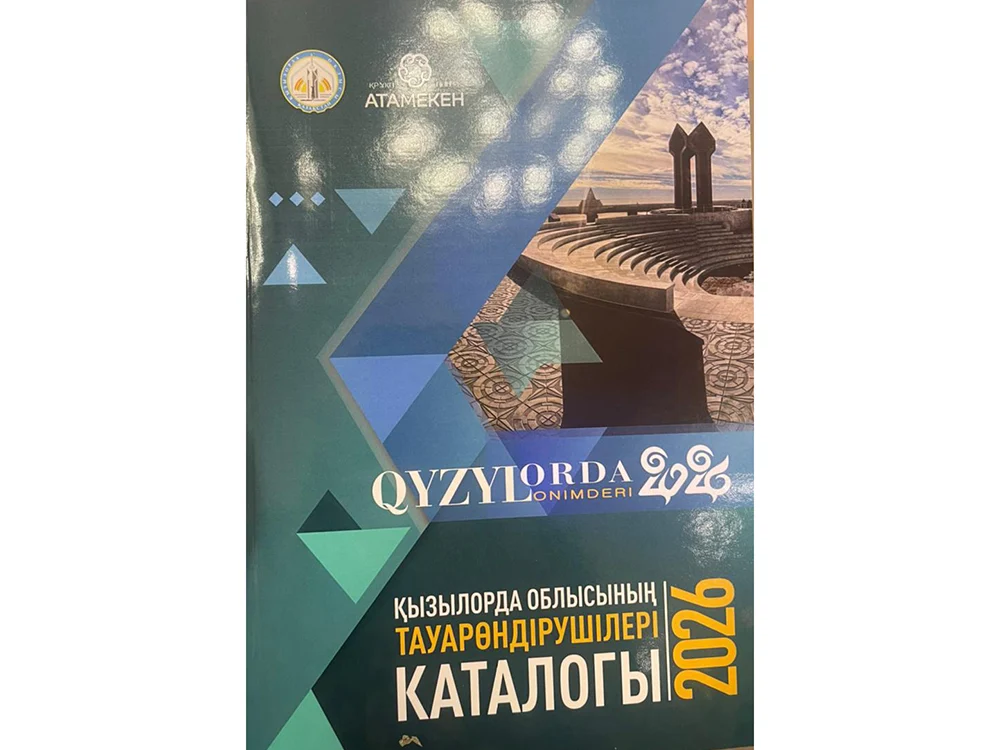 photo 2025 12 19 18 06 50 2