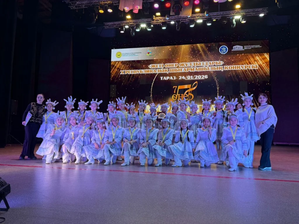 Юные таланты «Сыр жұлдыздары» 3 36a5821c 9c4a 41fe b085 f2529f892feb