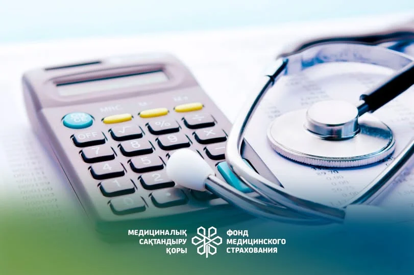 ФСМС обеспечивает стабильное финансирование системы здравоохранения 2 fsms