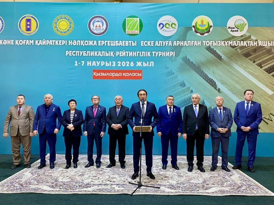 В Кызылорде стартовал международный турнир по тогызкумалаку 2 645744538 946240214509864 180298455746487323 n
