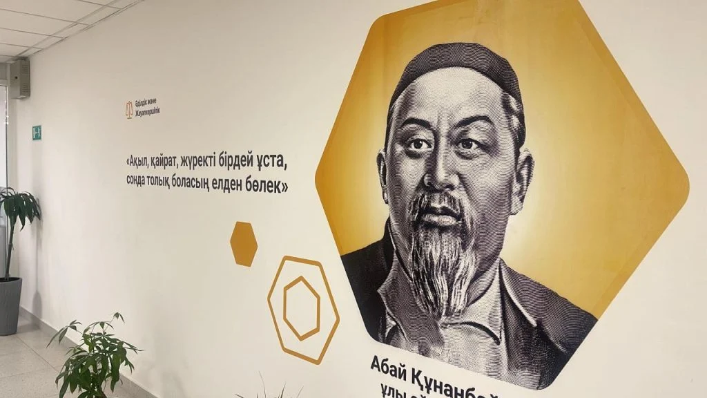 В школах Казахстана внедряется единый дизайн-код программы «Адал азамат» 1