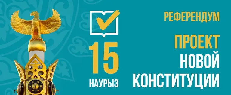 referendum 90ca0b9e93