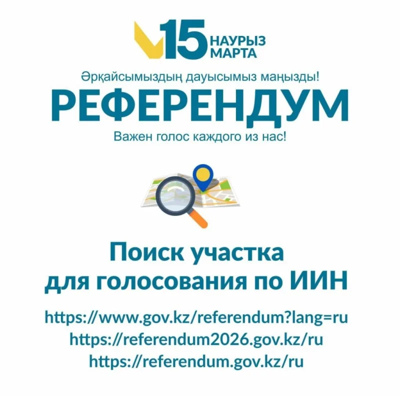 whatsapp image 2026 03 10 at 10.53.48 e1773122817530