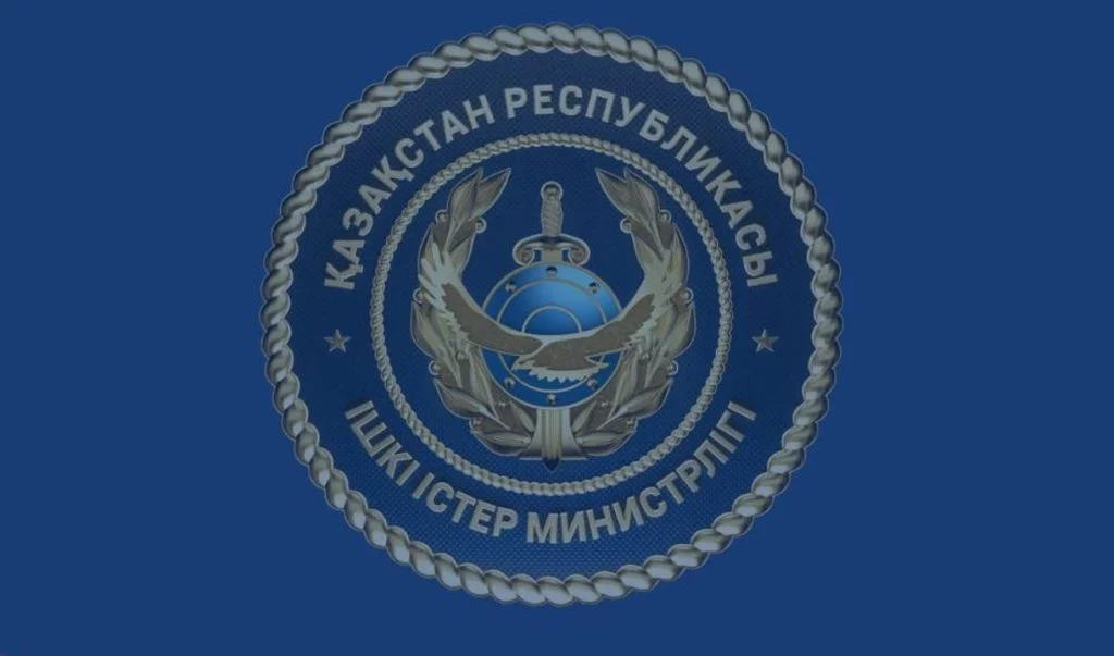 amnistija
