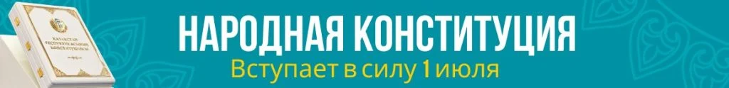 Топ-баннер2