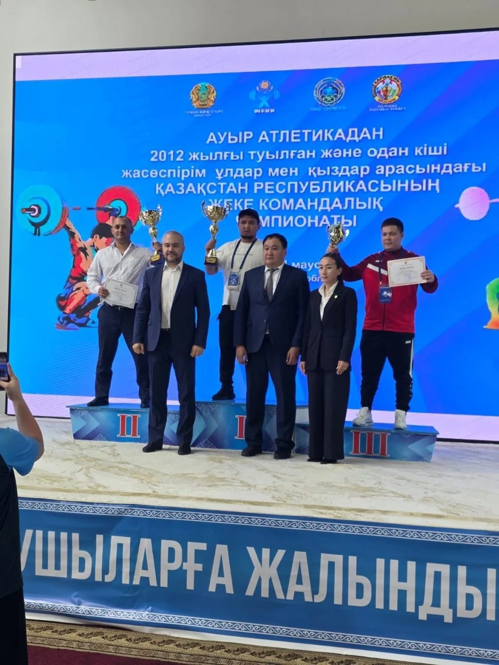 karmakshy atletika
