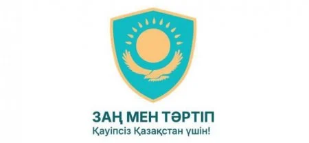 zan 1