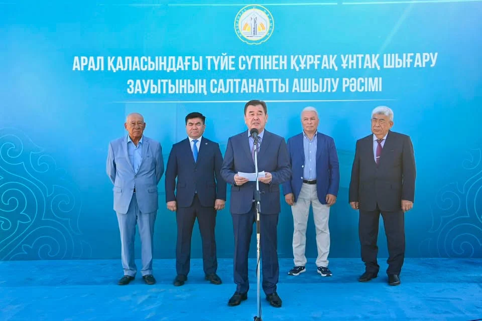 В Аральске запущен завод по производству сухого порошка из верблюжьего молока 1 746430287 1436695921615013 16245