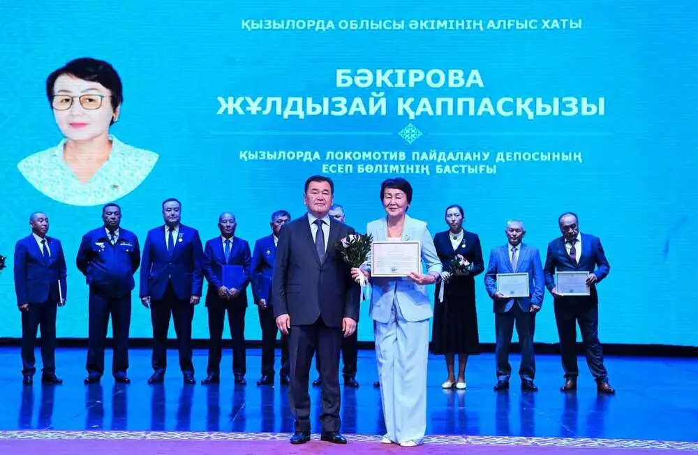 В Кызылорде чествовали работников железнодорожной отрасли 1 759986810 1344313724556535 48746 2