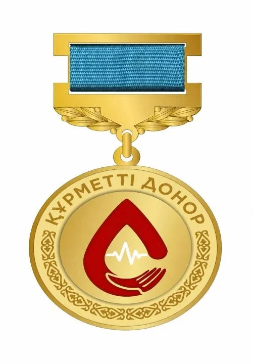 В Казахстане введена новая ведомственная награда «Құрметті донор» 1