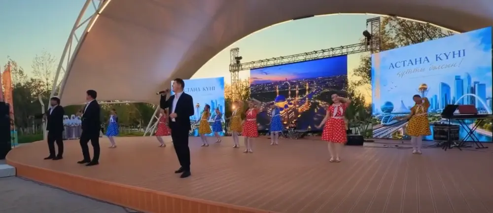 astana 1 1