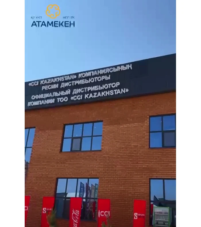 В Кызылорде открылся новый производственный комплекс ТОО «SEIQUN GROUP» 1 untitled 2 copy