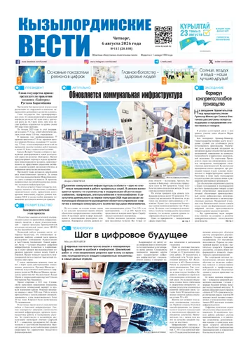 111 2