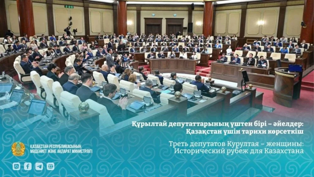 Треть депутатов Курултая – женщины: Исторический рубеж для Казахстана 1 da4182f1a2e33d6e20958194edaaf280 1280x720 e1788150485410
