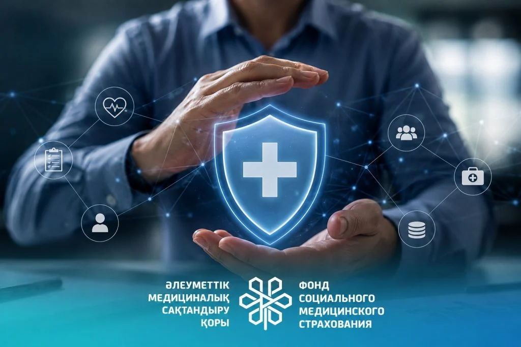 В Казахстане создается новая система защиты средств ОСМС от необоснованных выплат 1 whatsapp image 2026 08 05 at 15.40.24