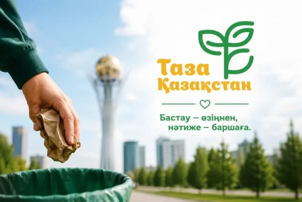 «Таза Қазақстан» в цифрах: результат, который видно 1 whatsapp image 2026 08 19 at 12.02.18 e1787124499355